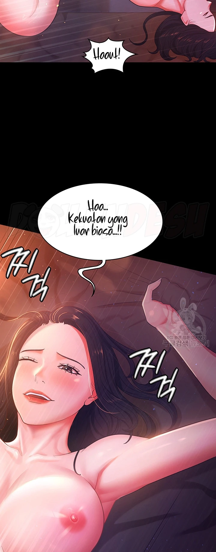 Your Wife Was Amazing Chapter 02 - Page 45